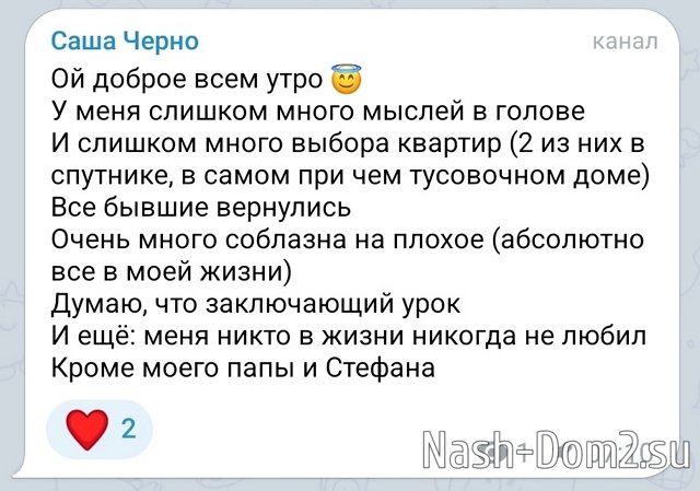 ���������� �����: ���-��� ��������� �� ������� �����