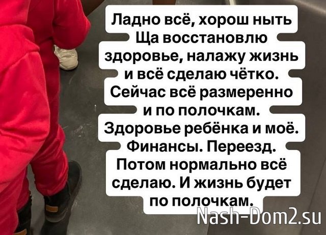 ���������� �����: ���-��� ��������� �� ������� �����