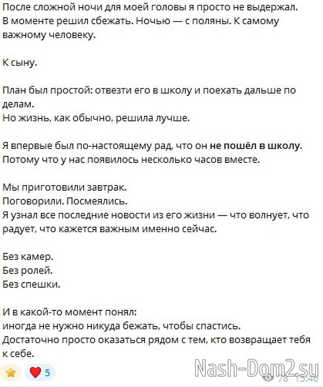 ������� �������: ���� ��� �������