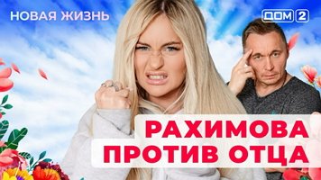 ���-2 ����� ����� 25.12.2025. �������� ������