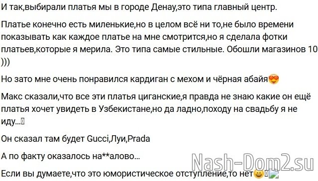 ���� ���������� �� ������ ����� ����� �� �������