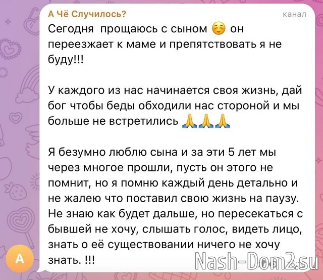 ������ � ��������� ��������� �������� (26.12.2025)