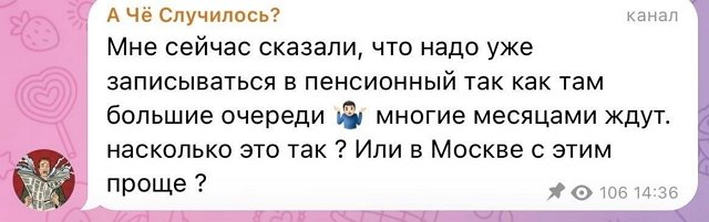 ������ � ��������� ��������� �������� (26.12.2025)