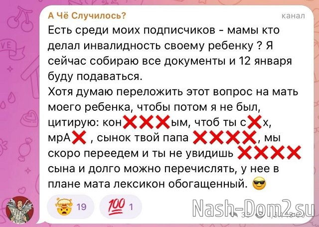 ������ � ��������� ��������� �������� (26.12.2025)