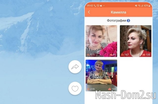 ������� �������� ������� ��������� � ������� �� ���-2?