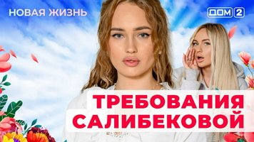 ���-2 ����� ����� 26.12.2025. �������� ������