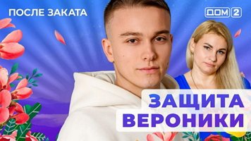 ���-2 ����� ������ 26.12.2025. �������� ������