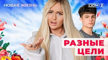 ���-2 ����� ����� 27.12.2025. �������� ������