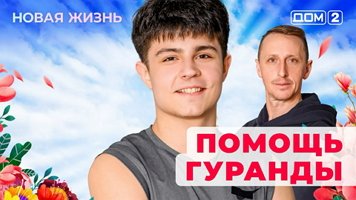 ���-2 ����� ����� 28.12.2025. �������� ������