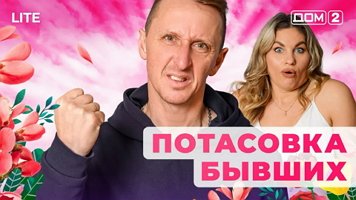 ���-2 ���� 29.12.2025. �������� ������