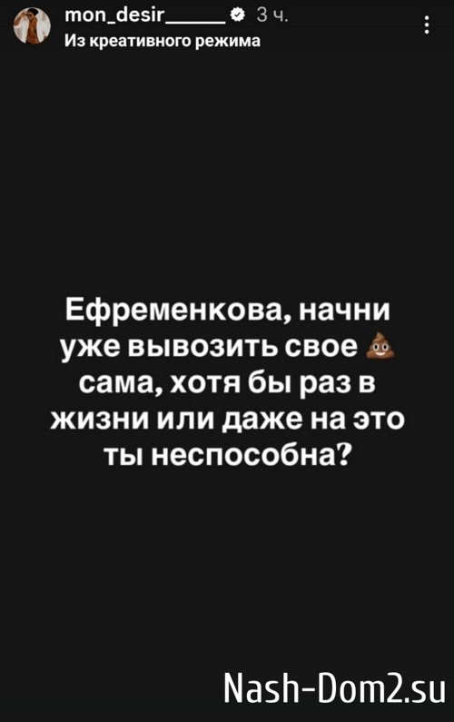 Мондезир Свет-Амур: Я понимаю, что ты ненасытная... Мондезир Свет-Амур: Я понимаю, что ты ненасытная...