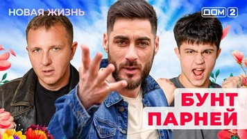 ���-2 ����� ����� 30.12.2025. �������� ������