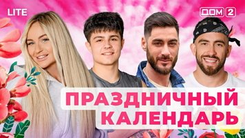 ���-2 ���� 31.12.2025. �������� ������