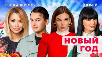 ���-2 ����� ����� 31.12.2025. �������� ������