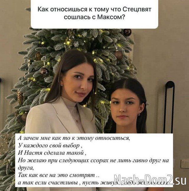 ��� ��������: ����� �����, ���� ����� ����