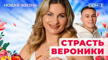 ���-2 ����� ����� 1.01.2026. �������� ������