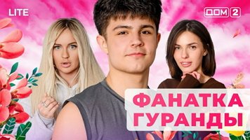 ���-2 ���� 2.01.2026. �������� ������