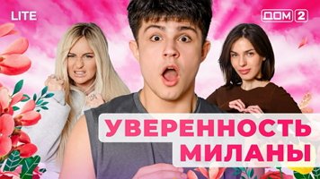 ���-2 ���� 3.01.2026. �������� ������