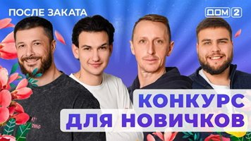 ���-2 ����� ������ 3.01.2026. �������� ������