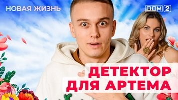 ���-2 ����� ����� 3.01.2026. �������� ������