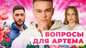 ���-2 ���� 4.01.2026. �������� ������