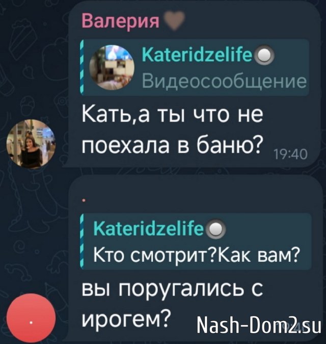 Катя Квашникова: В этой ситуации нет правых и виноватых Катя Квашникова: В этой ситуации нет правых и виноватых