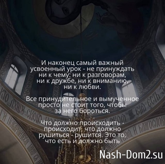 Квашникова выбирает себя, а не отдых в компании Григорьева Квашникова выбирает себя, а не отдых в компании Григорьева