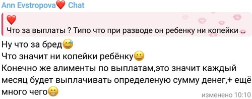 Анна Евстропова: Едем к нотариусу Анна Евстропова: Едем к нотариусу