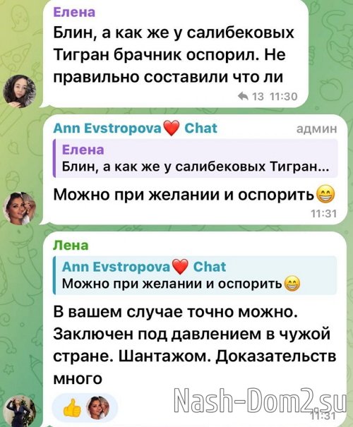 Анна Евстропова: Едем к нотариусу Анна Евстропова: Едем к нотариусу