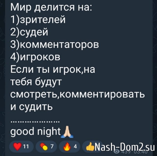 У Никиты Гуранда проблемы из-за пикантных фото Дарьи У Никиты Гуранда проблемы из-за пикантных фото Дарьи