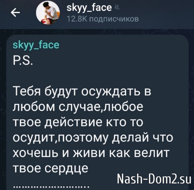 У Никиты Гуранда проблемы из-за пикантных фото Дарьи У Никиты Гуранда проблемы из-за пикантных фото Дарьи