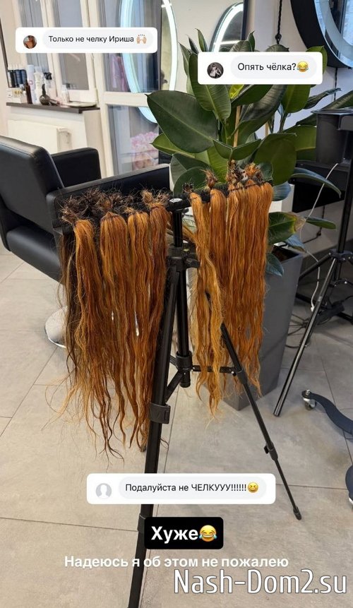 Ирина Пинчук: Захотелось глобальных перемен Ирина Пинчук: Захотелось глобальных перемен