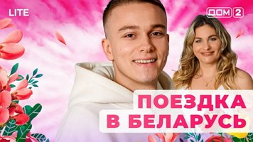 ���-2 ���� 6.01.2026. �������� ������