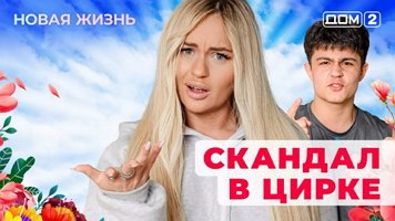 ���-2 ����� ����� 6.01.2026. �������� ������