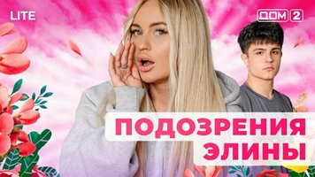 ���-2 ���� 7.01.2026. �������� ������