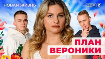 ���-2 ����� ����� 7.01.2026. �������� ������