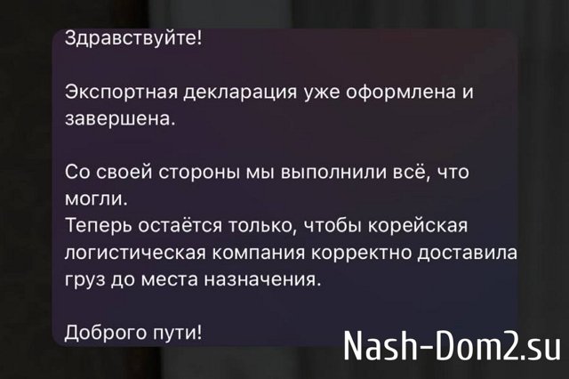 Алиана Устиненко: Он забрал из опеки своё заявление Алиана Устиненко: Он забрал из опеки своё заявление