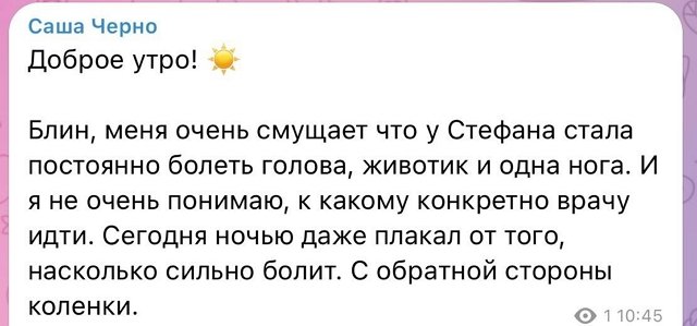 ������ � ��������� ��������� �������� (8.01.2026)