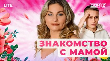 ���-2 ���� 8.01.2026. �������� ������