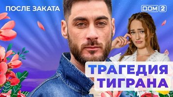 ���-2 ����� ������ 8.01.2026. �������� ������