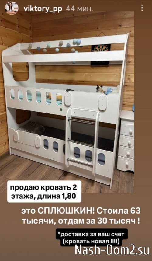 �������� �����: ���� ���-��� �������