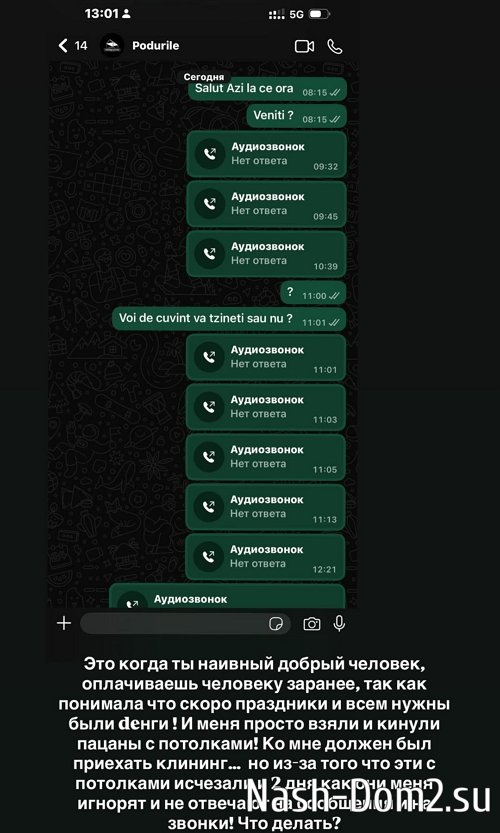 Кристина Бухынбалтэ: Я проснулась в своей квартире... Кристина Бухынбалтэ: Я проснулась в своей квартире...