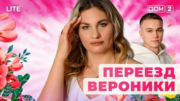 ���-2 ���� 9.01.2026. �������� ������