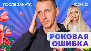 ���-2 ����� ������ 9.01.2026. �������� ������