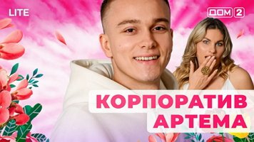 ���-2 ���� 11.01.2026. �������� ������