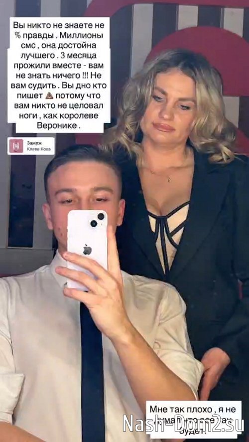 Артём Гавришов: Не виделись 38 часов 49 мин 16 сек Артём Гавришов: Не виделись 38 часов 49 мин 16 сек