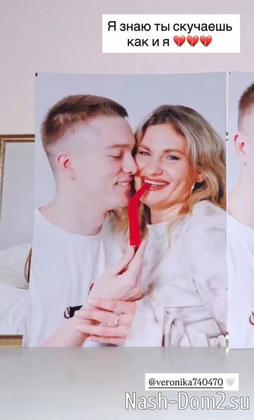 Артём Гавришов: Не виделись 38 часов 49 мин 16 сек Артём Гавришов: Не виделись 38 часов 49 мин 16 сек