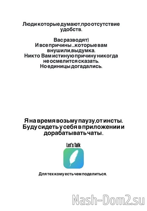 ������ ���������: ����, ��� ��������!