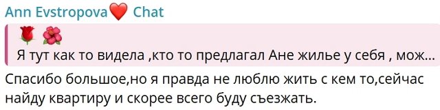 ���� ����������: ���� ��� �� ������� �����