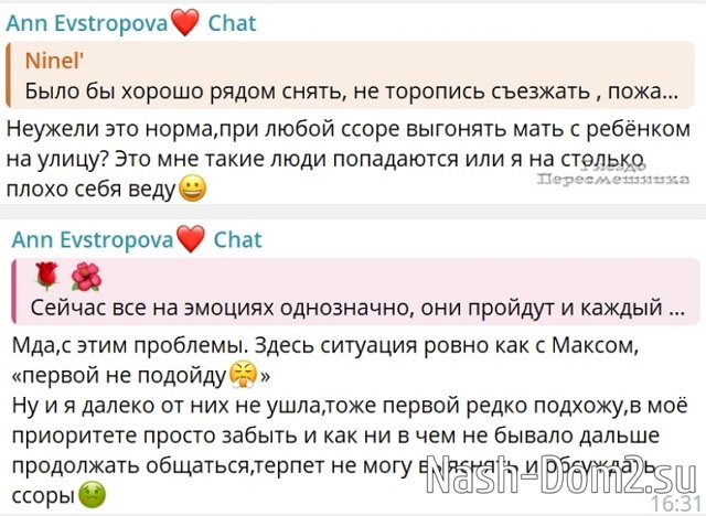 ���� ����������: ���� ��� �� ������� �����